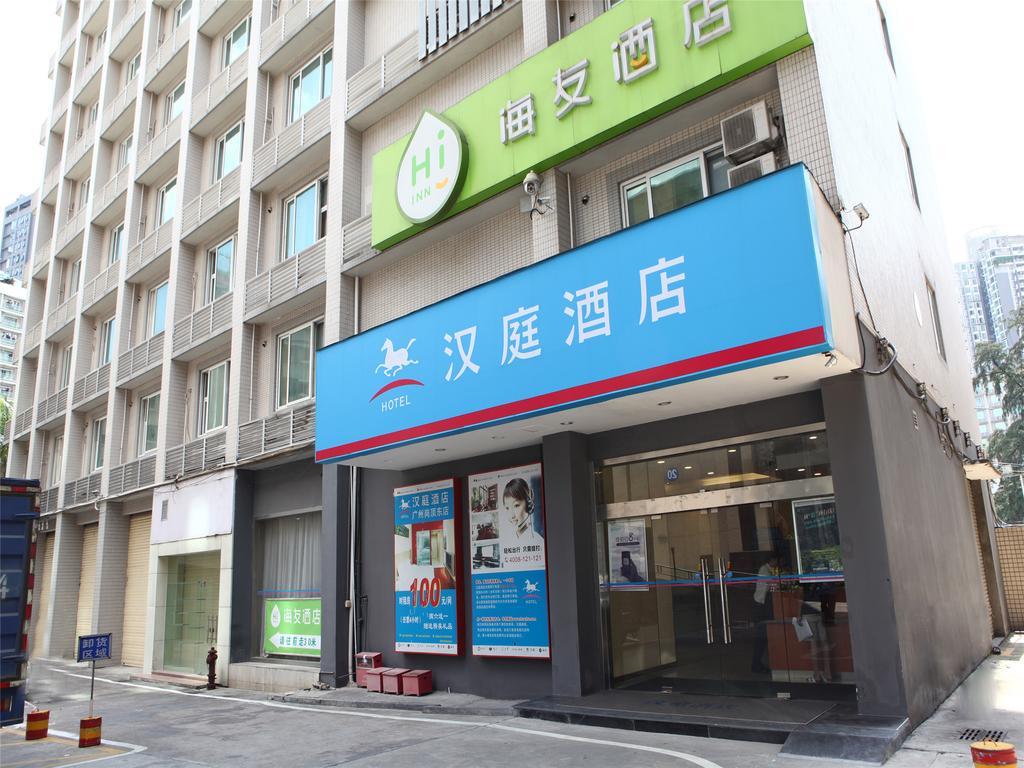 Hanting Hotel Guangzhou Gangding East Branch Exterior foto